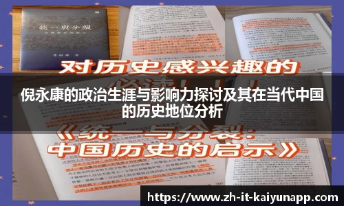 关键词4