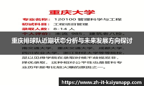 关键词3