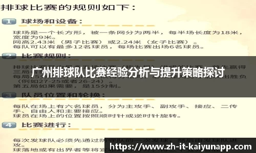 关键词3